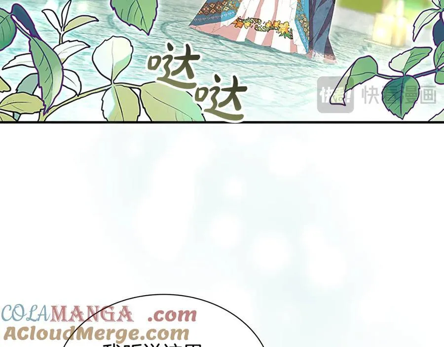 第174话 直球追问 第181页