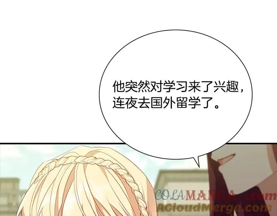 第174话 直球追问 第189页