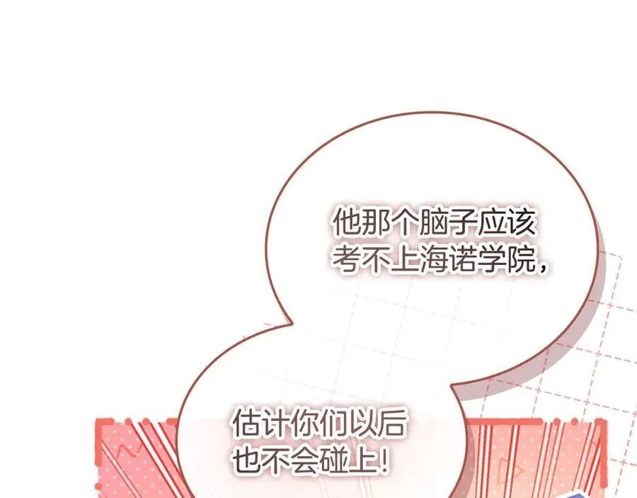 第174话 直球追问 第191页