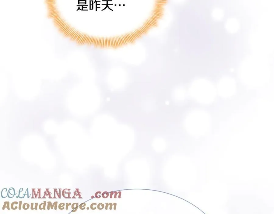 第174话 直球追问 第197页