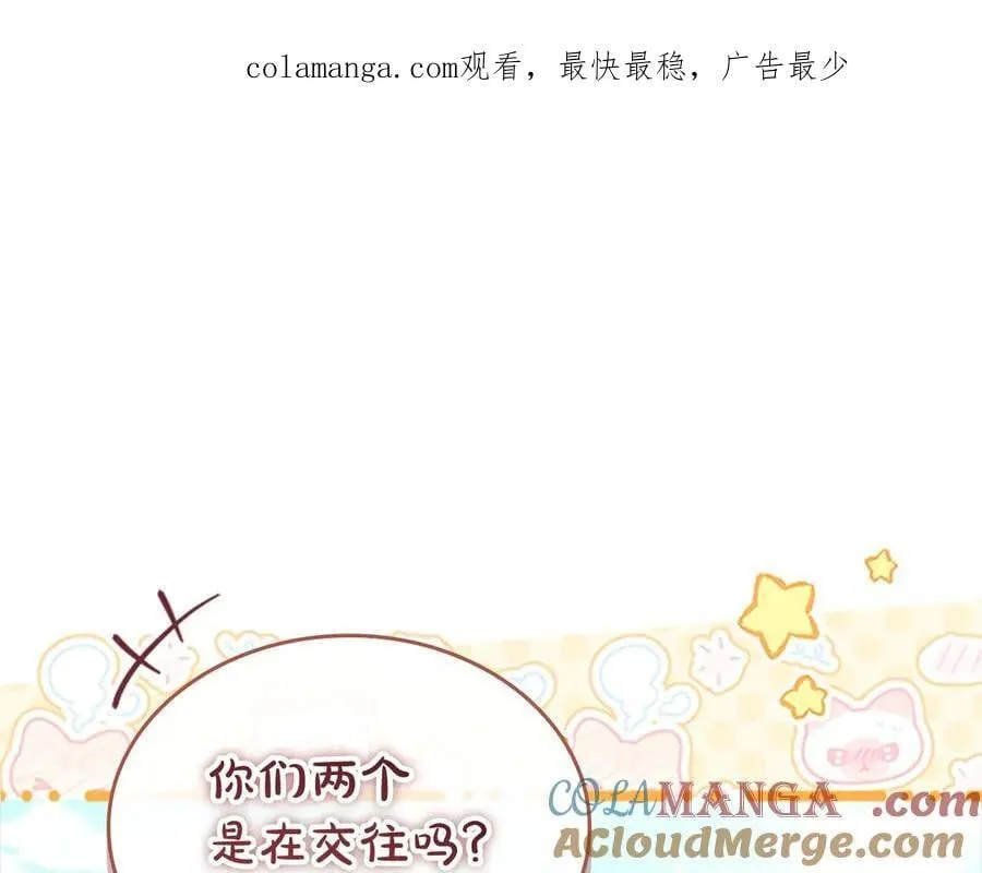 第175话 一家人的郊游 第1页