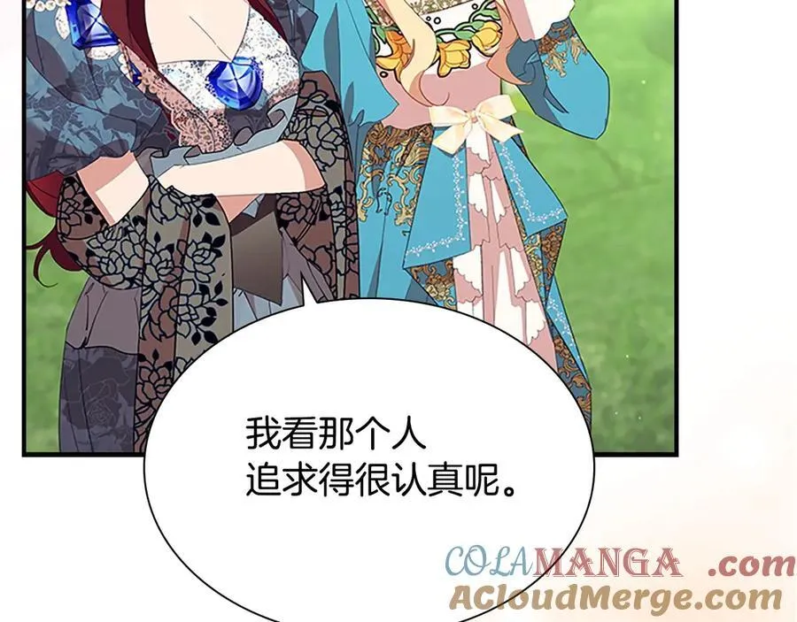 第175话 一家人的郊游 第9页