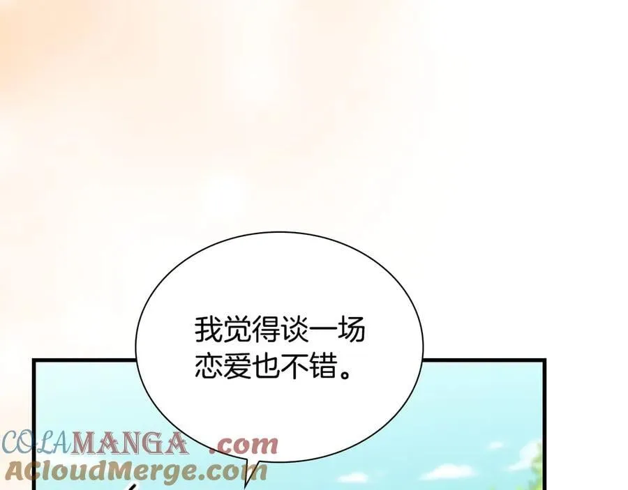 第175话 一家人的郊游 第21页