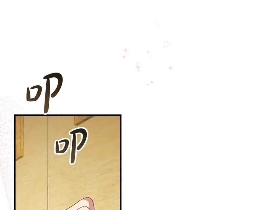 第175话 一家人的郊游 第48页