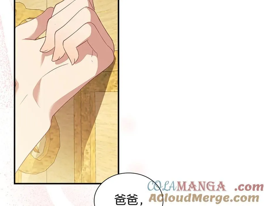 第175话 一家人的郊游 第49页