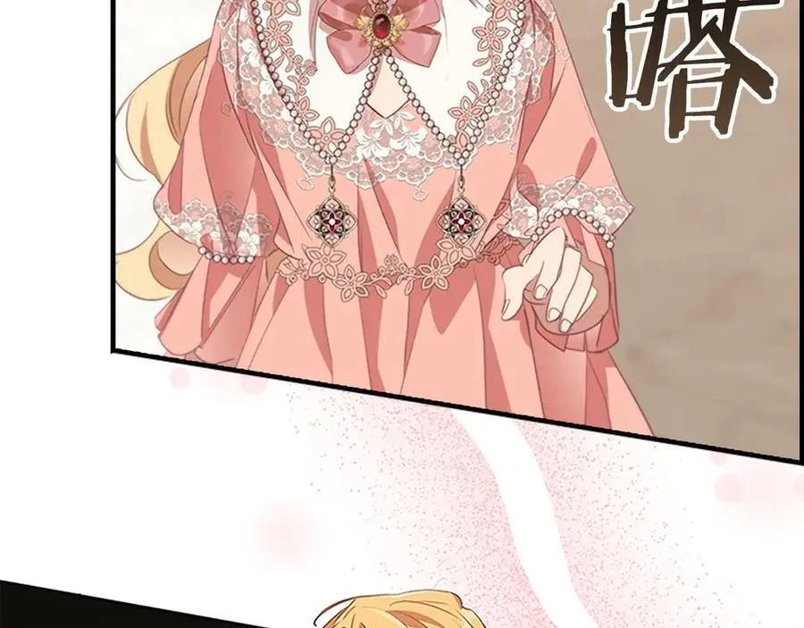第175话 一家人的郊游 第51页