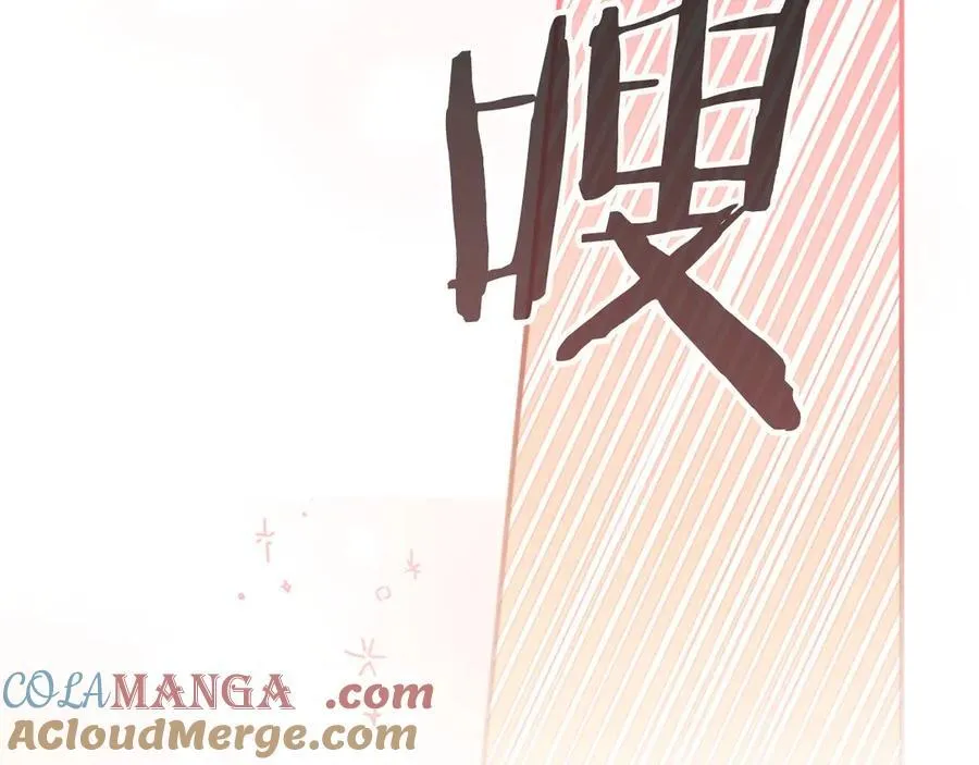 第175话 一家人的郊游 第57页