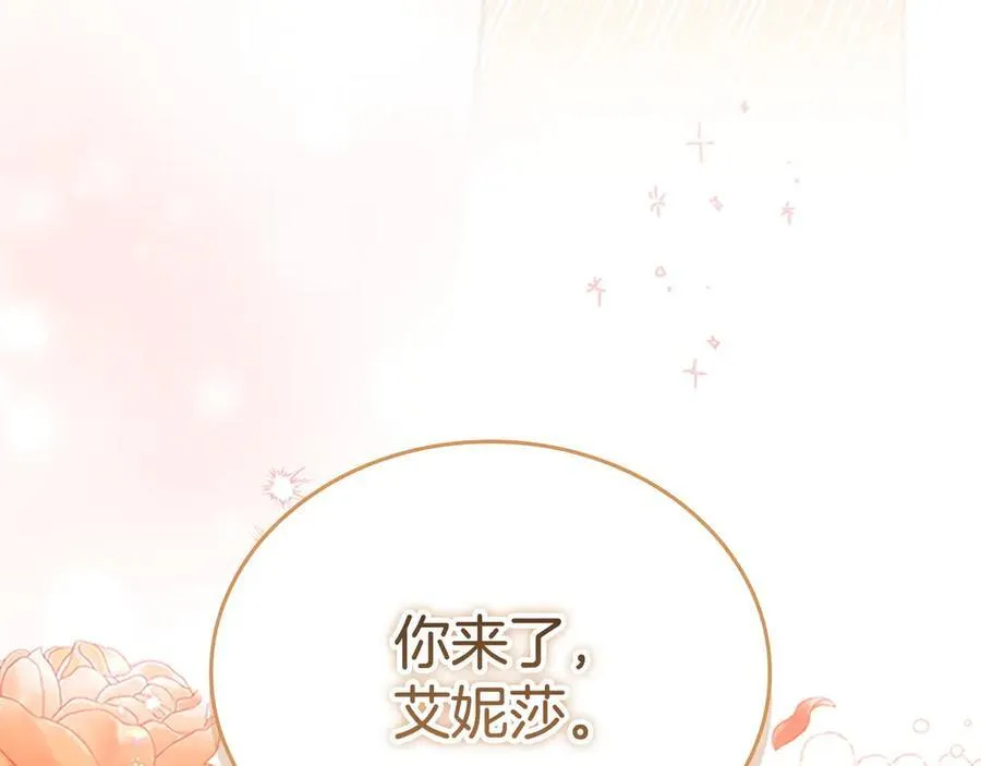 第175话 一家人的郊游 第58页