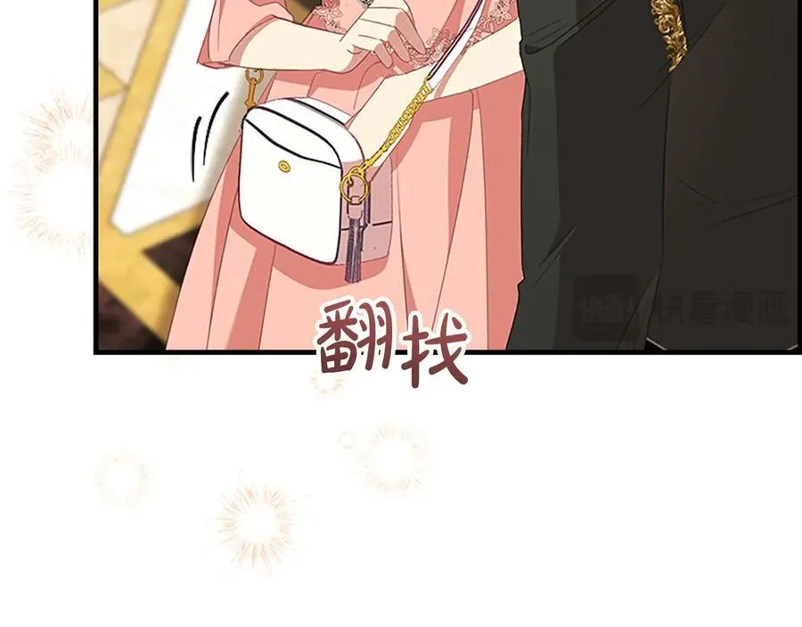 第175话 一家人的郊游 第68页