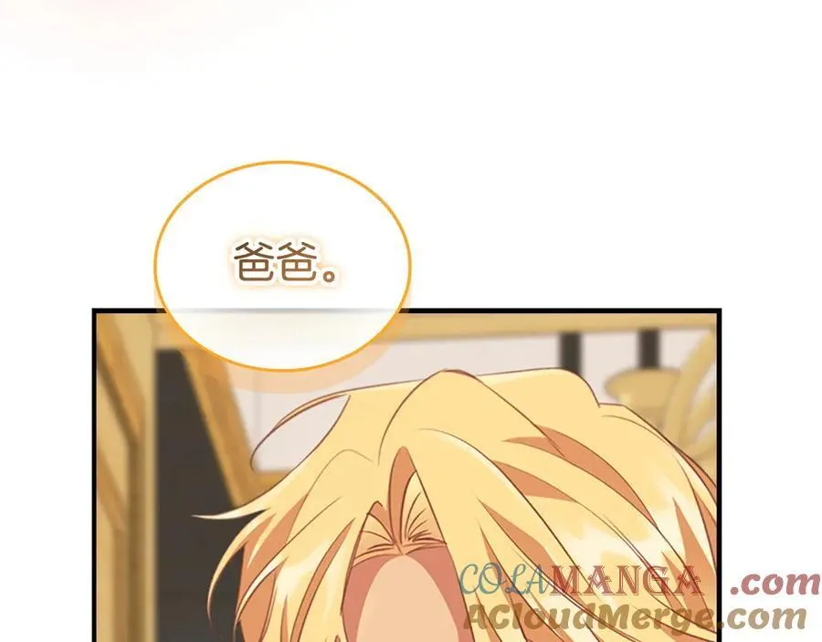 第175话 一家人的郊游 第81页