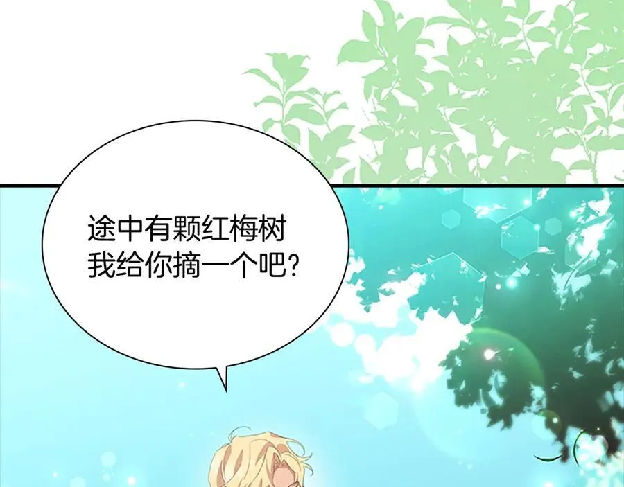 第175话 一家人的郊游 第99页