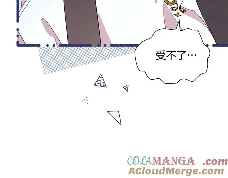 第175话 一家人的郊游 第125页