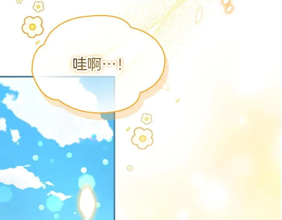 第175话 一家人的郊游 第128页