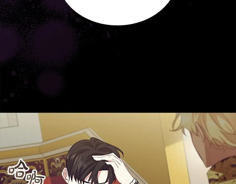 第175话 一家人的郊游 第144页