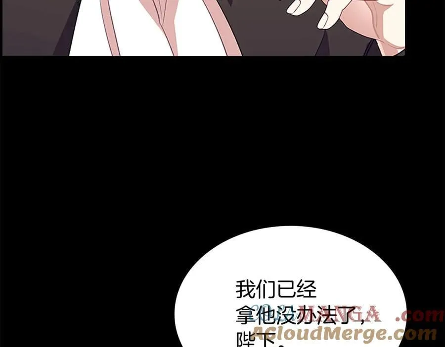 第175话 一家人的郊游 第149页