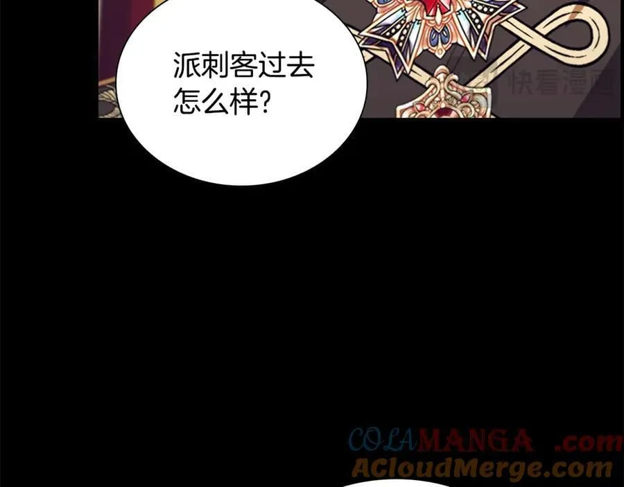 第175话 一家人的郊游 第153页
