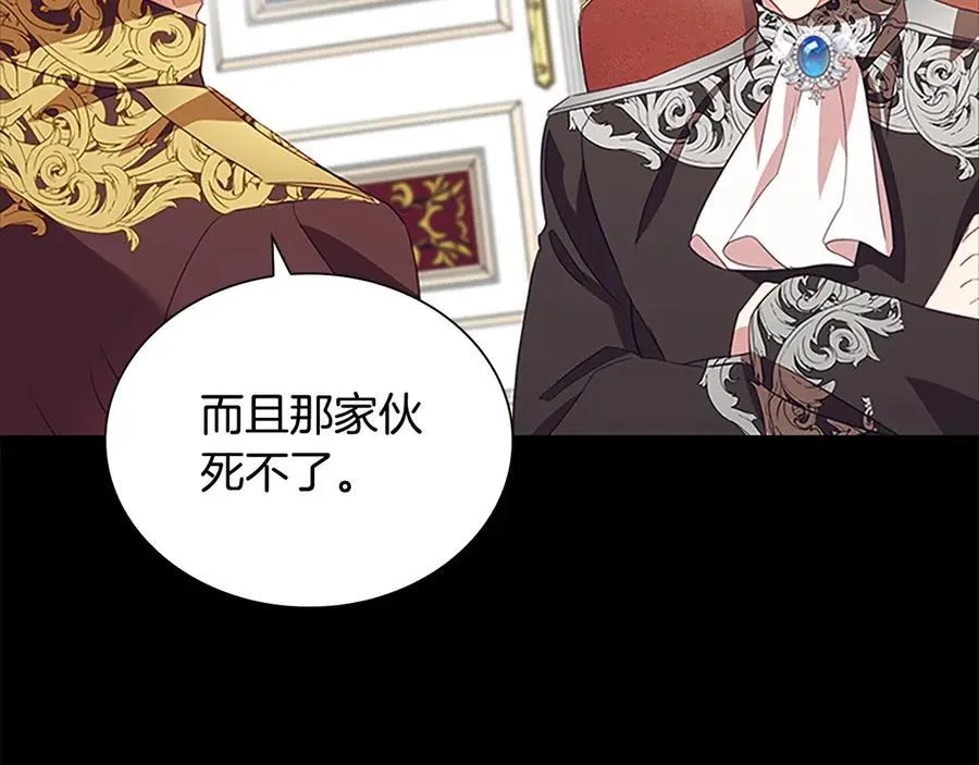 第175话 一家人的郊游 第155页