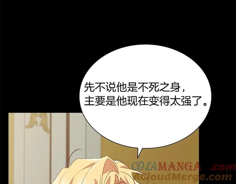 第175话 一家人的郊游 第157页