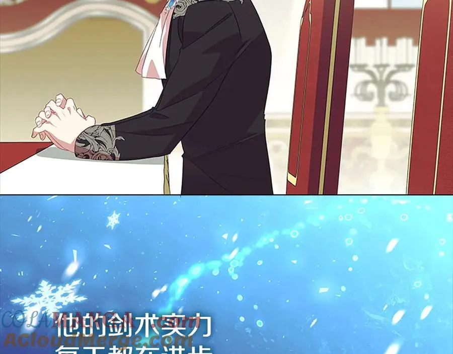 第175话 一家人的郊游 第161页