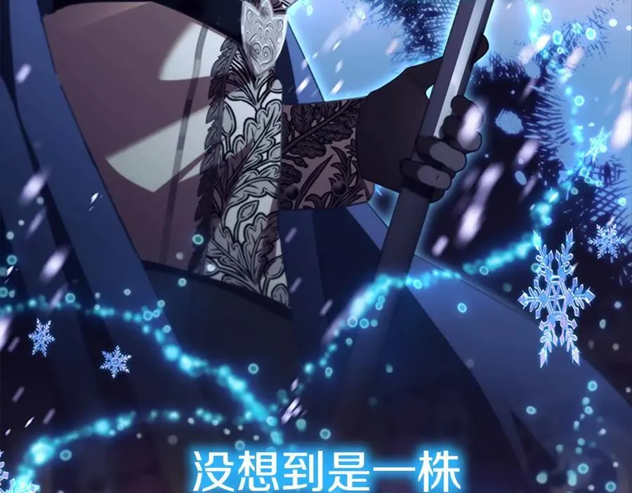 第175话 一家人的郊游 第164页