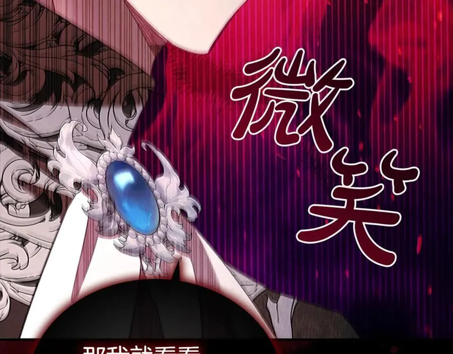 第175话 一家人的郊游 第171页