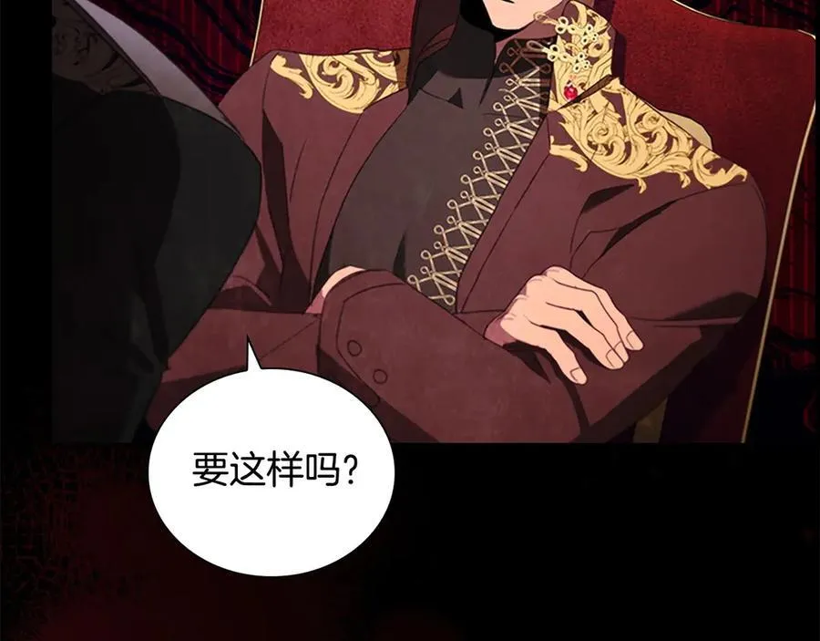 第175话 一家人的郊游 第174页