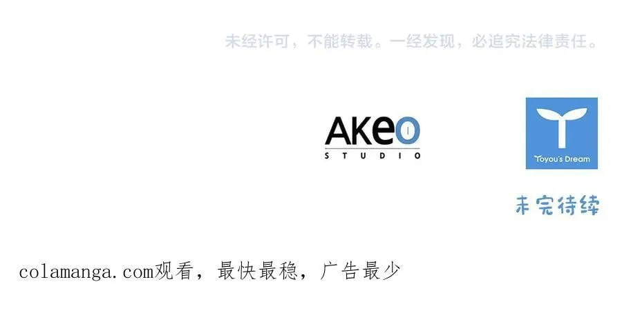 第175话 一家人的郊游 第180页