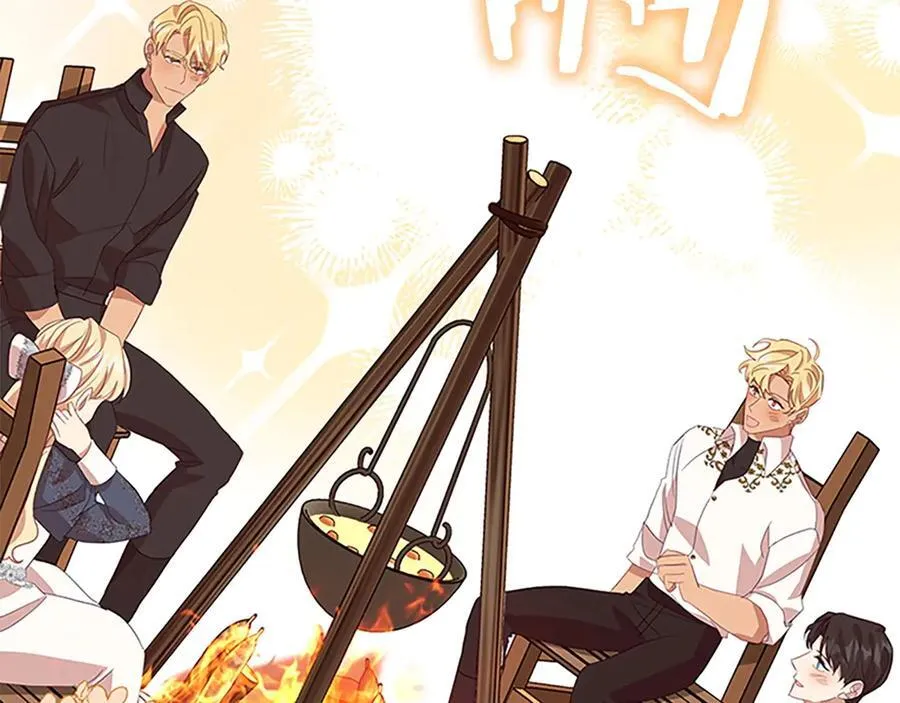 第176话 要交往吗？ 第27页