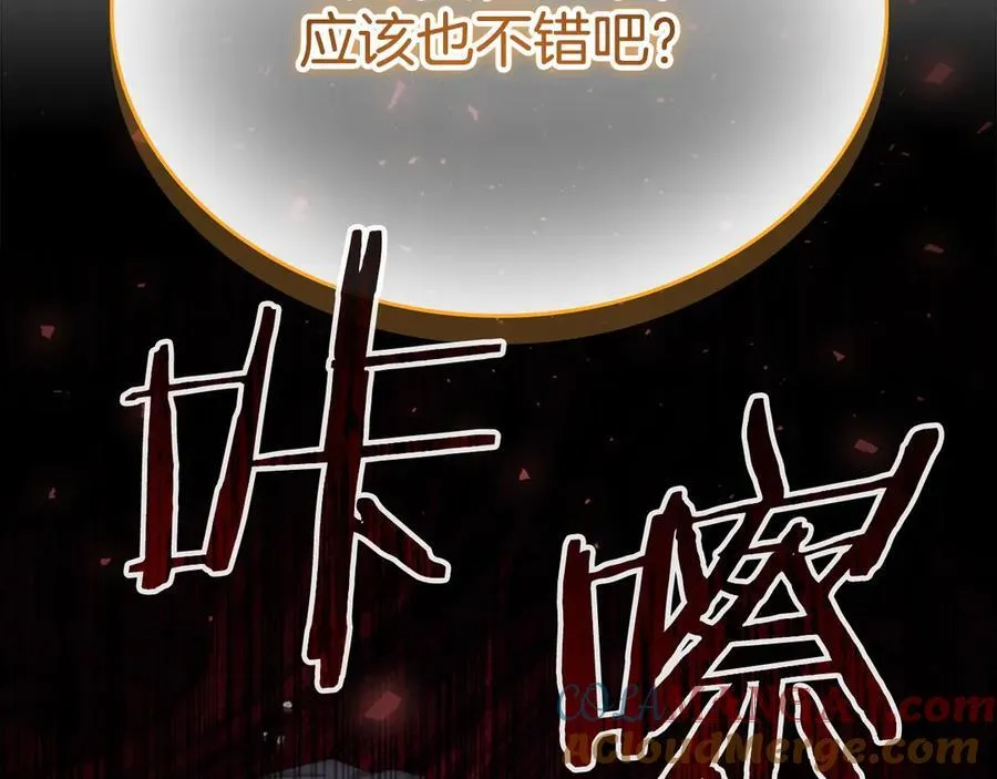 第176话 要交往吗？ 第37页