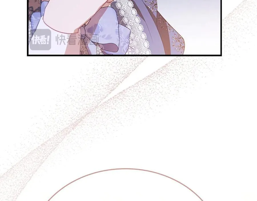 第176话 要交往吗？ 第48页