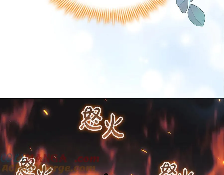 第176话 要交往吗？ 第57页