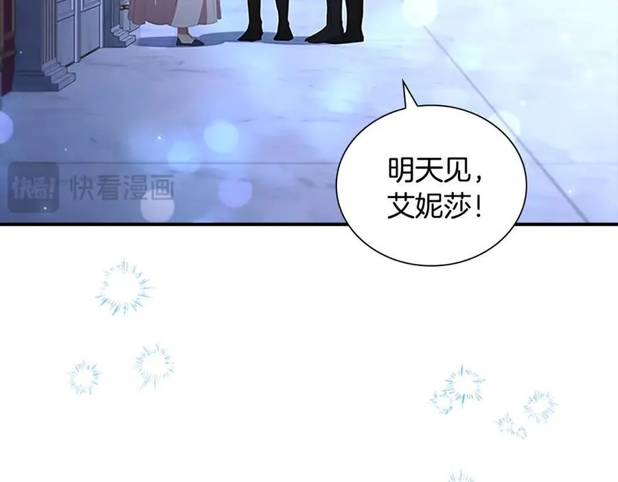 第176话 要交往吗？ 第78页