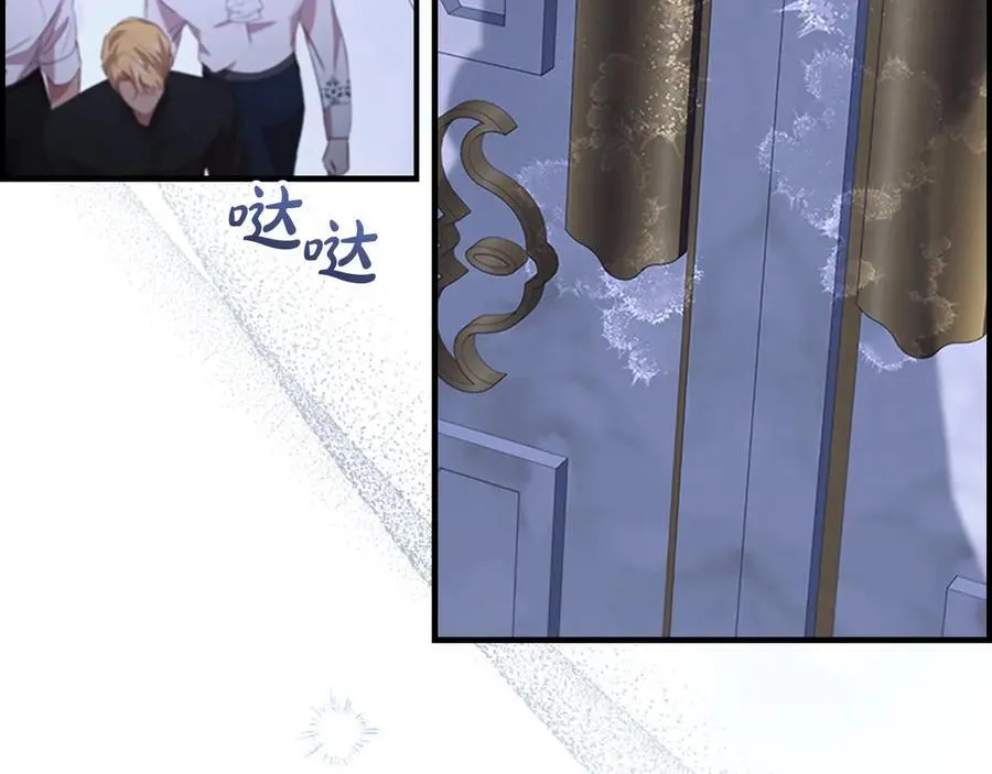 第176话 要交往吗？ 第83页