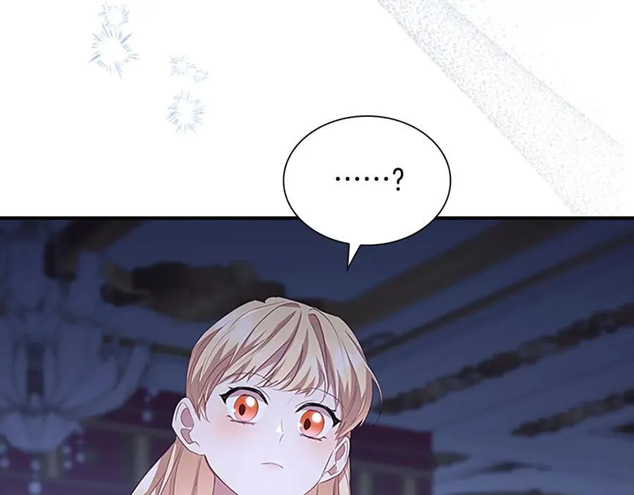 第176话 要交往吗？ 第84页