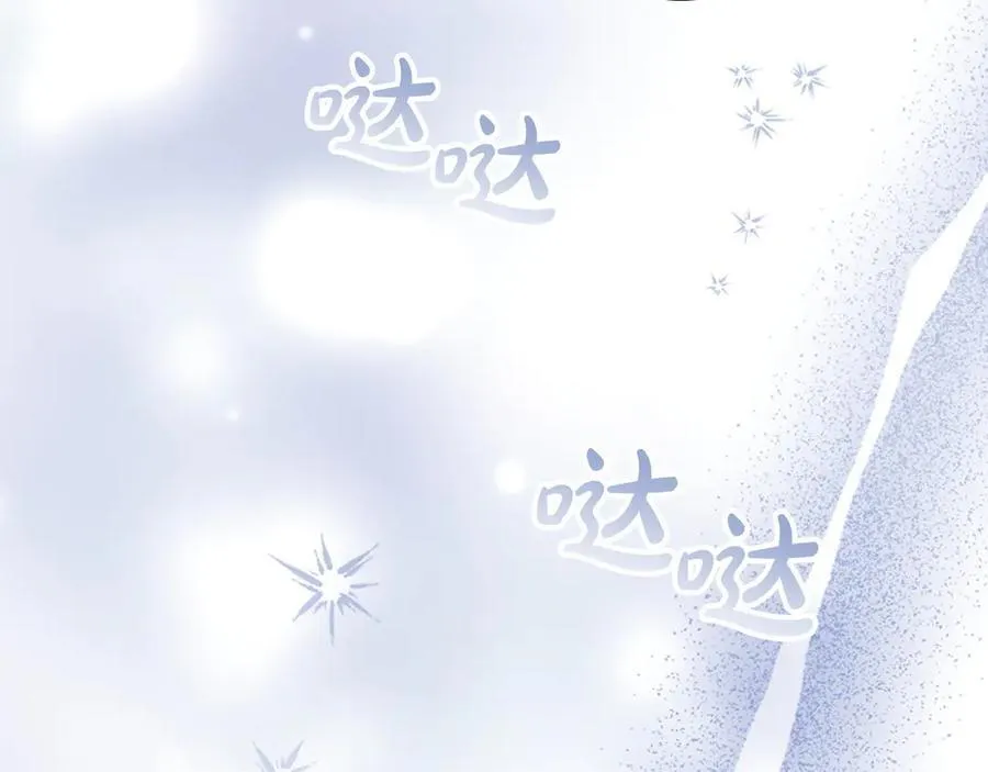 第176话 要交往吗？ 第92页