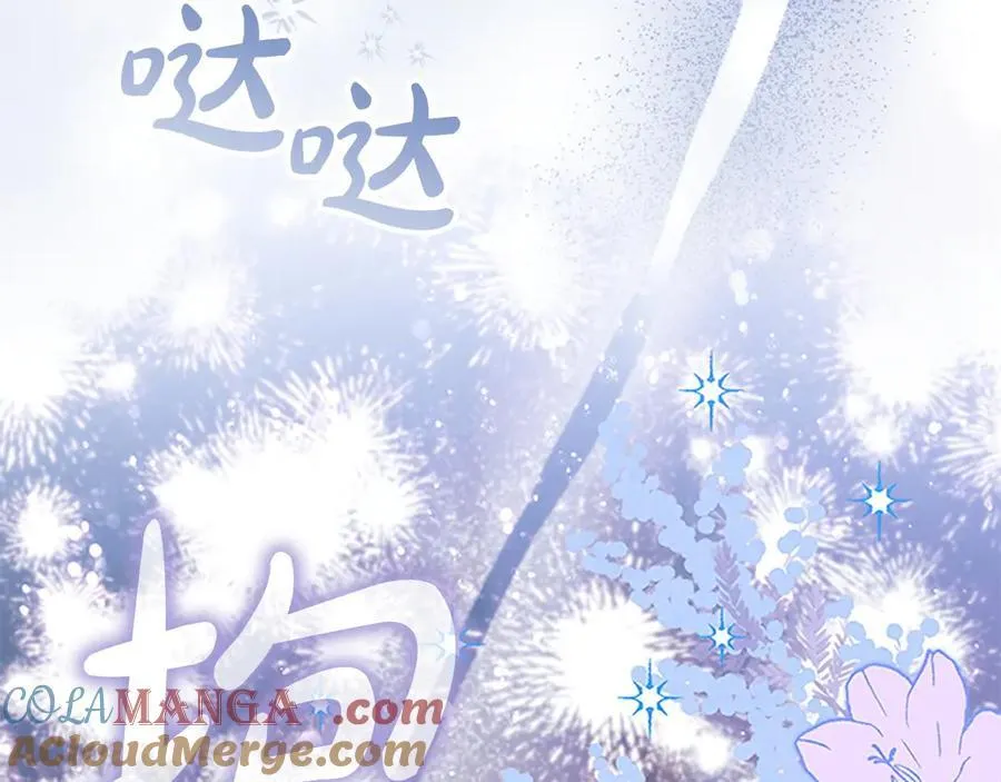 第176话 要交往吗？ 第93页