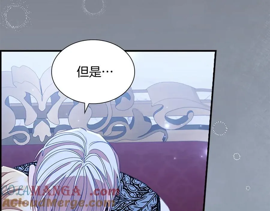第176话 要交往吗？ 第133页