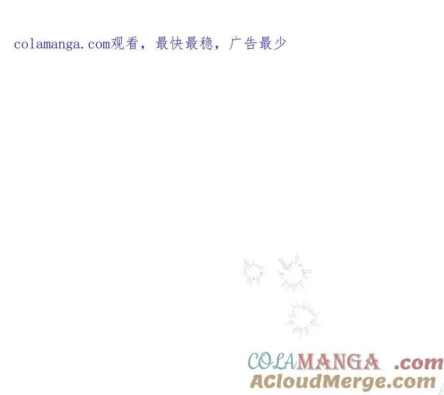 第177话 确认关系 第1页