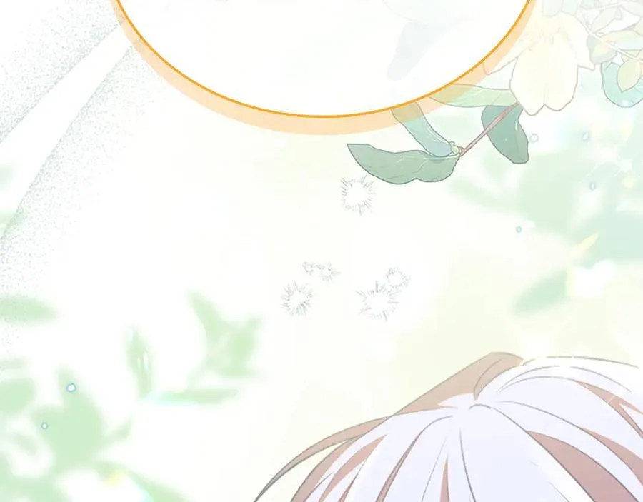 第177话 确认关系 第3页