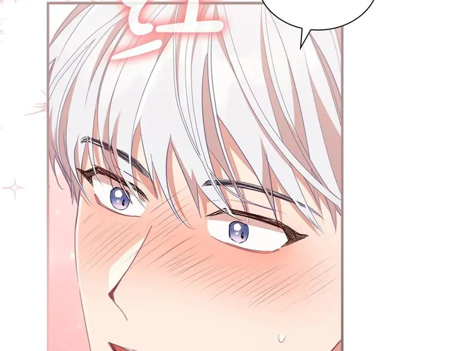第177话 确认关系 第11页