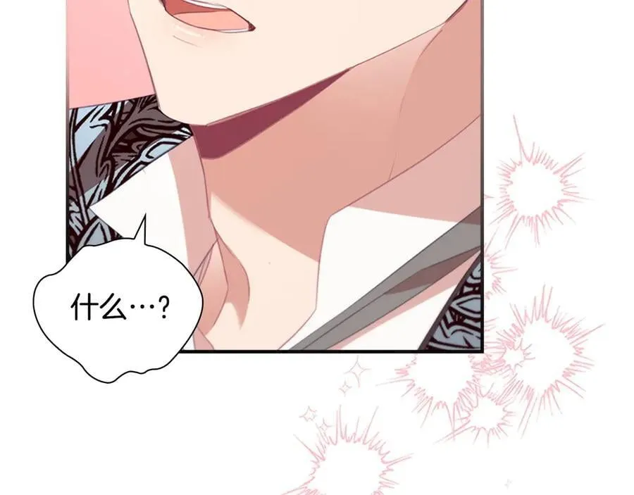 第177话 确认关系 第12页