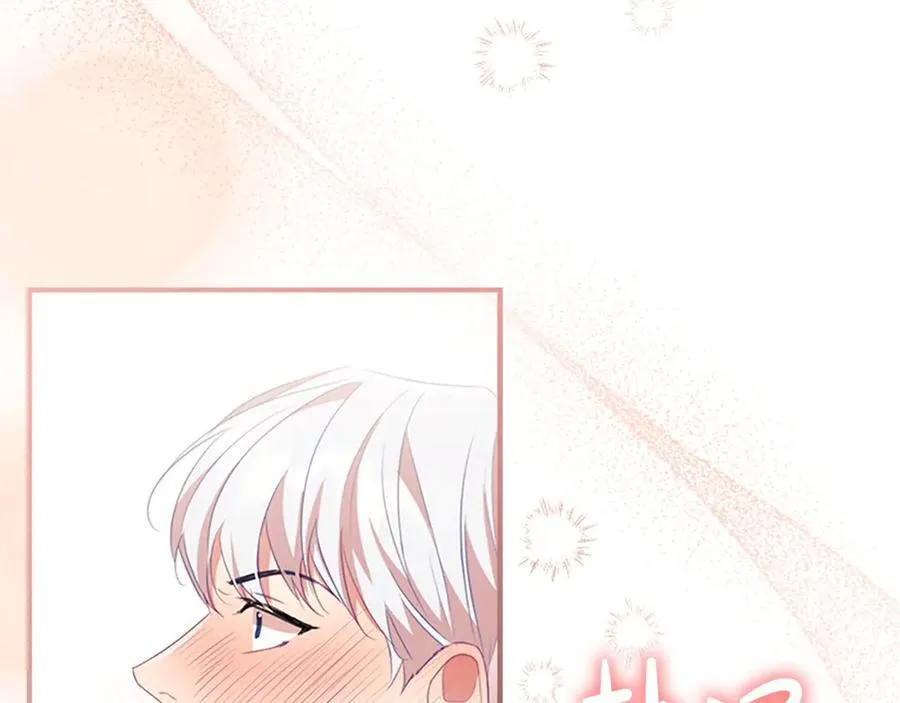 第177话 确认关系 第23页