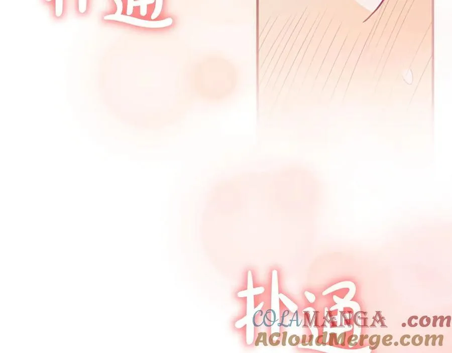 第177话 确认关系 第25页