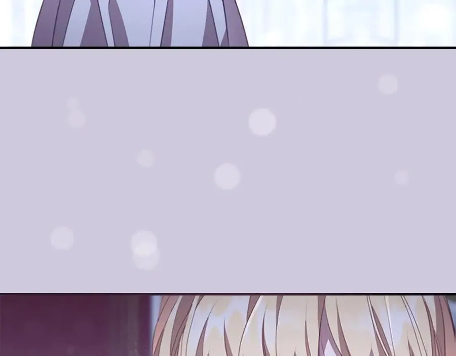 第177话 确认关系 第42页