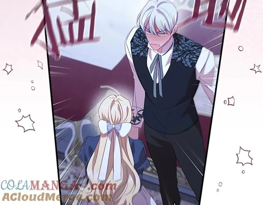 第177话 确认关系 第45页