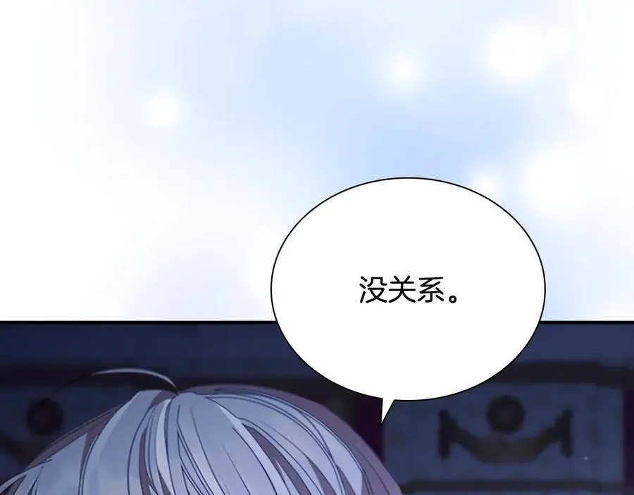 第177话 确认关系 第64页