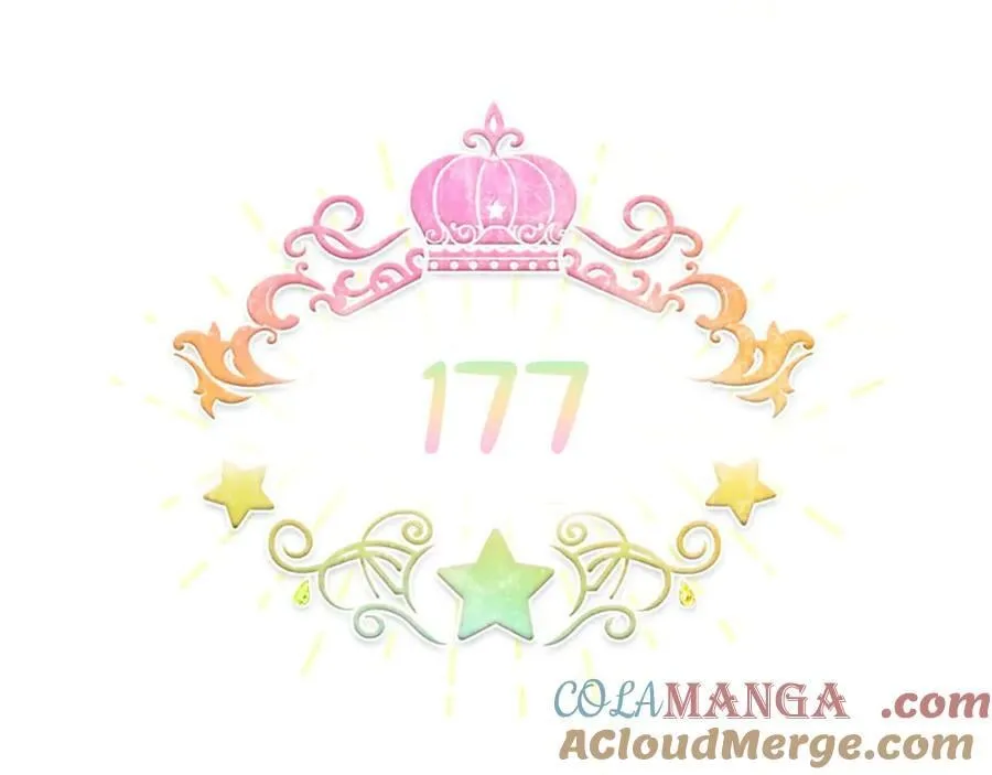 第177话 确认关系 第121页