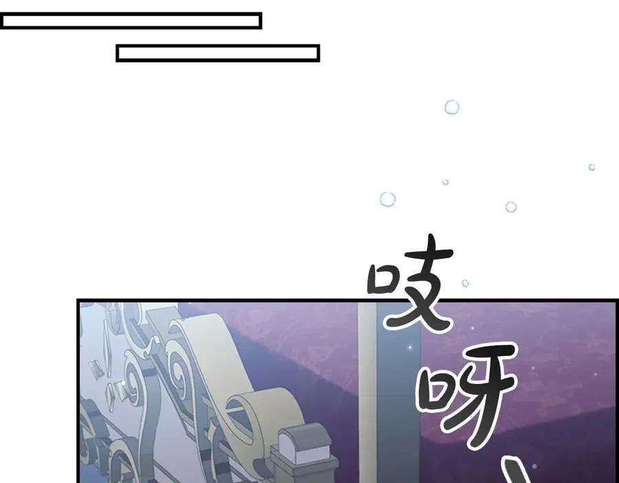 第177话 确认关系 第123页