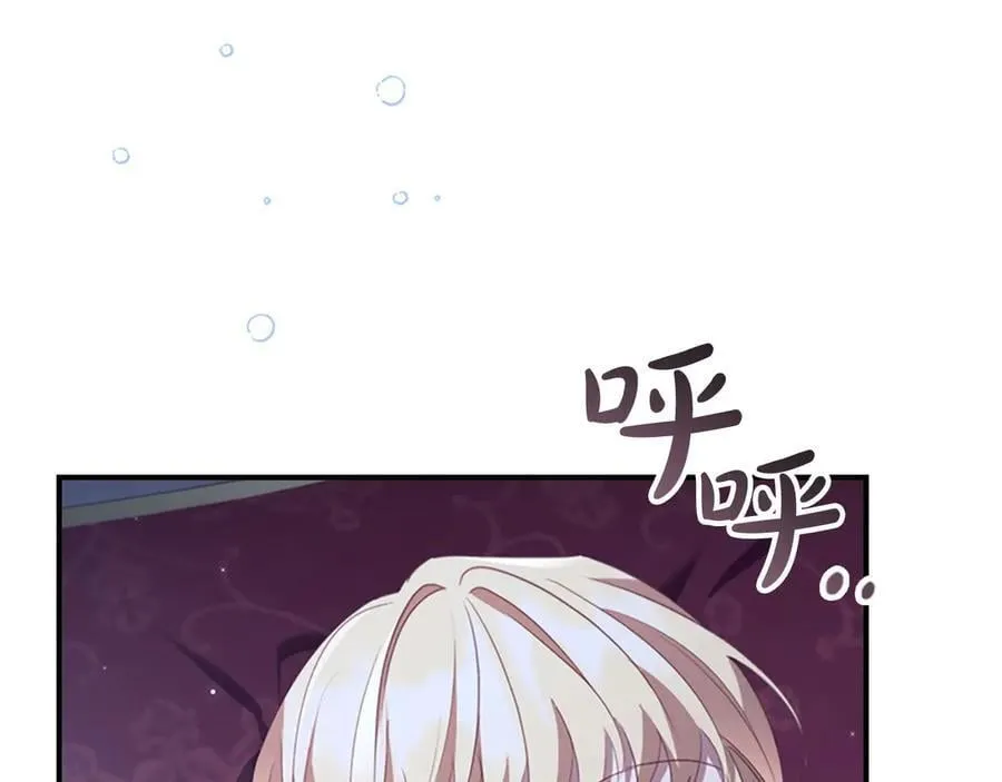 第177话 确认关系 第132页