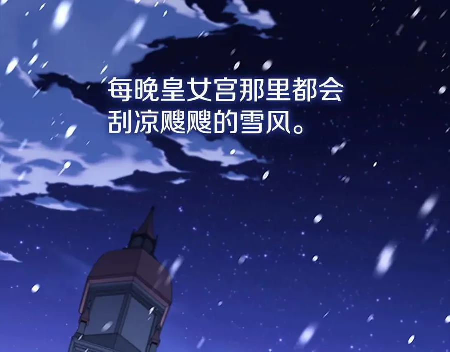 第177话 确认关系 第156页